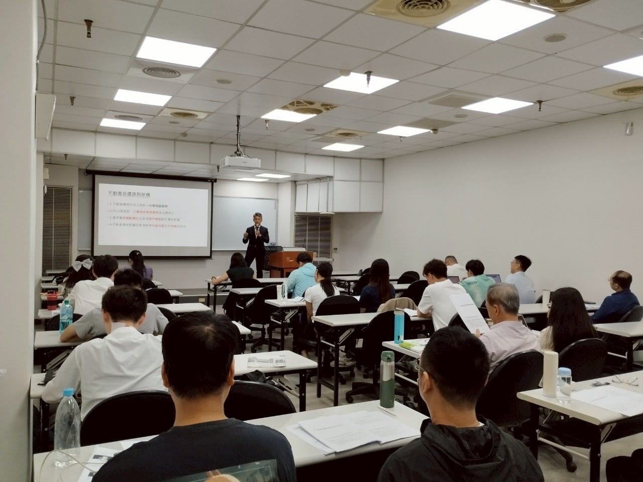 不動產估價助理員基礎教育訓練課程|新制上路|網路身分查核|協助抑制詐騙危害