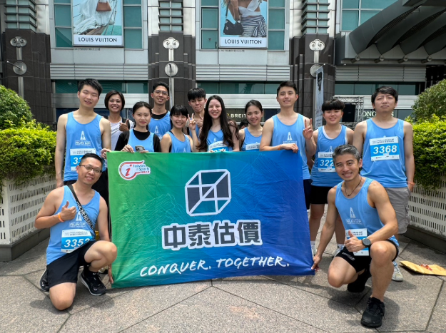 2024台北101垂直馬拉松世界冠軍賽