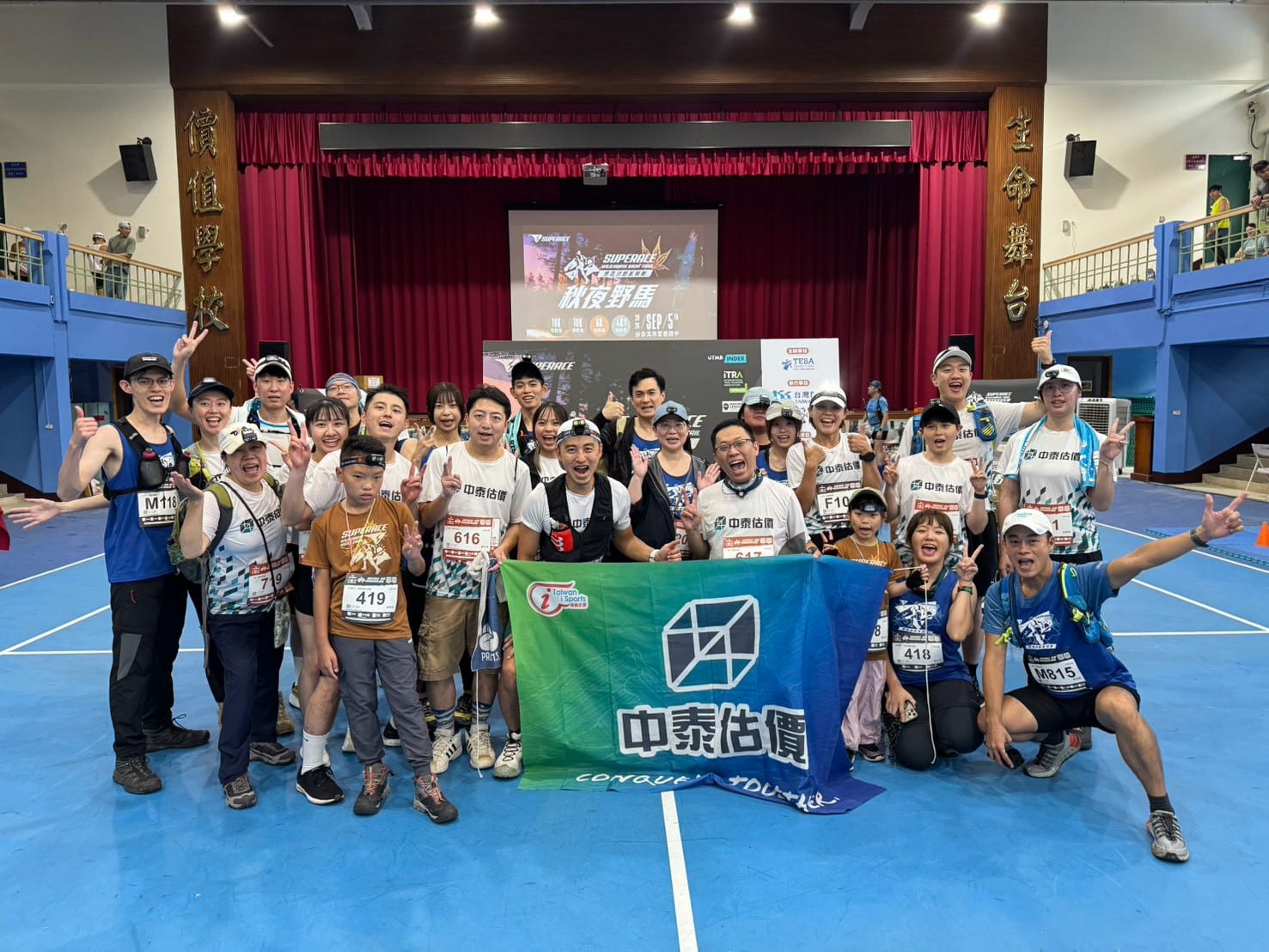 白天算不動產價值高低,晚上算山林越野爬升落差!🏃
