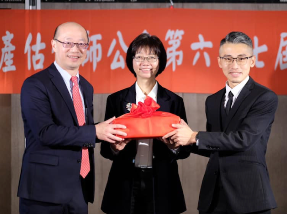 賀! 本所 所長鐘少佑估價師當選台北市不動產估價師公會第七屆理事長