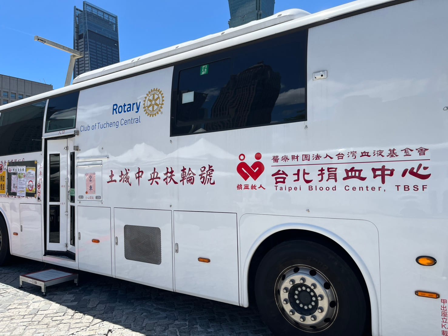 【中泰估價 熱情參與 820房仲公益日】