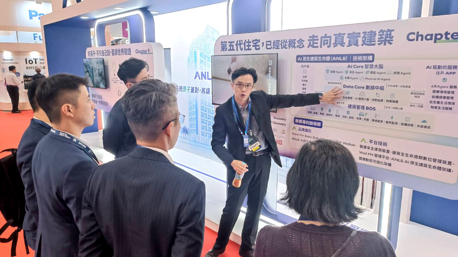 【從「有登記權狀」到「有健康履歷」|展現新一代房子的價值】