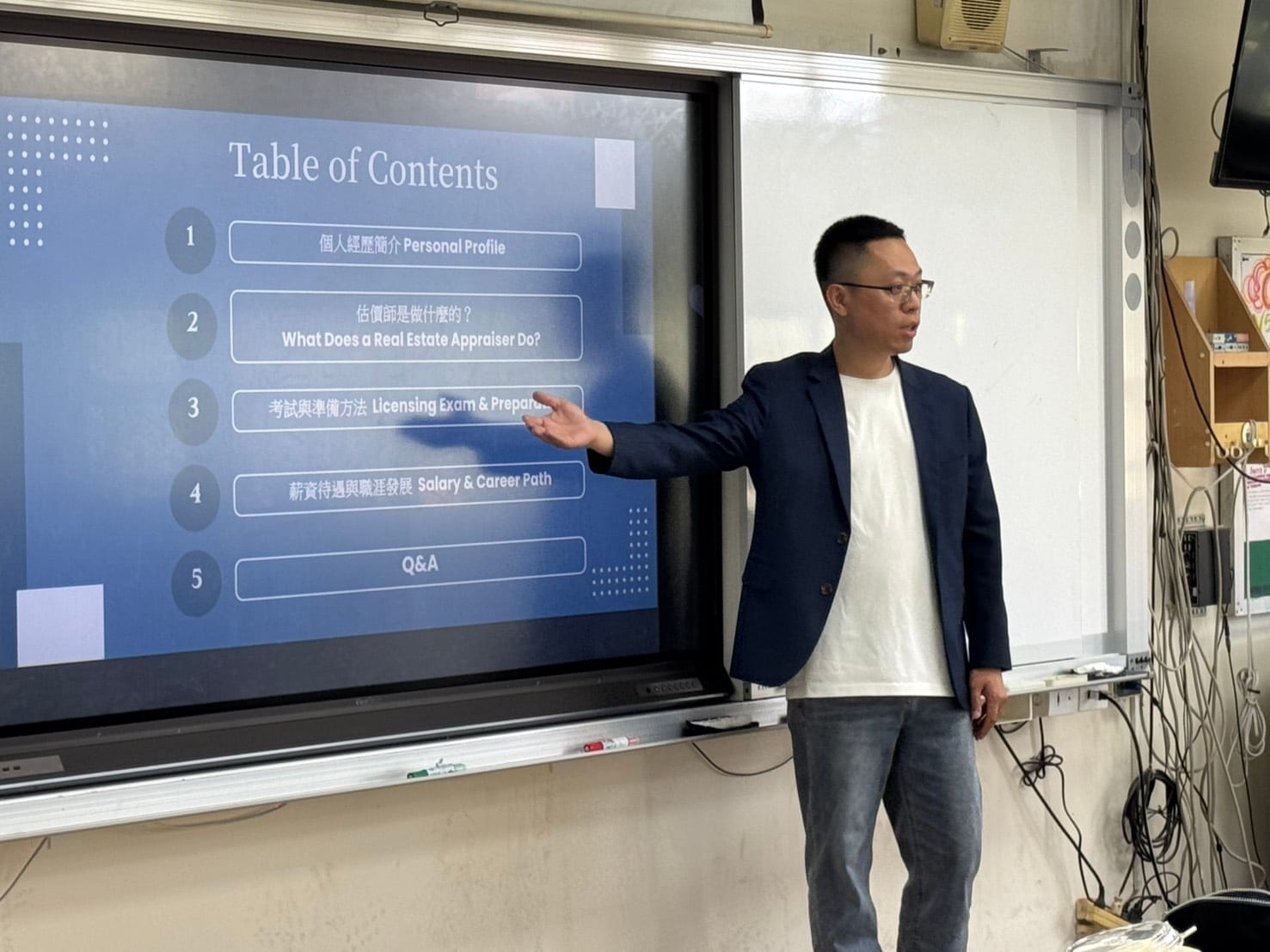 謝坤龍估價師進校園分享職涯|解析不動產估價師的專業價值-內文圖 2