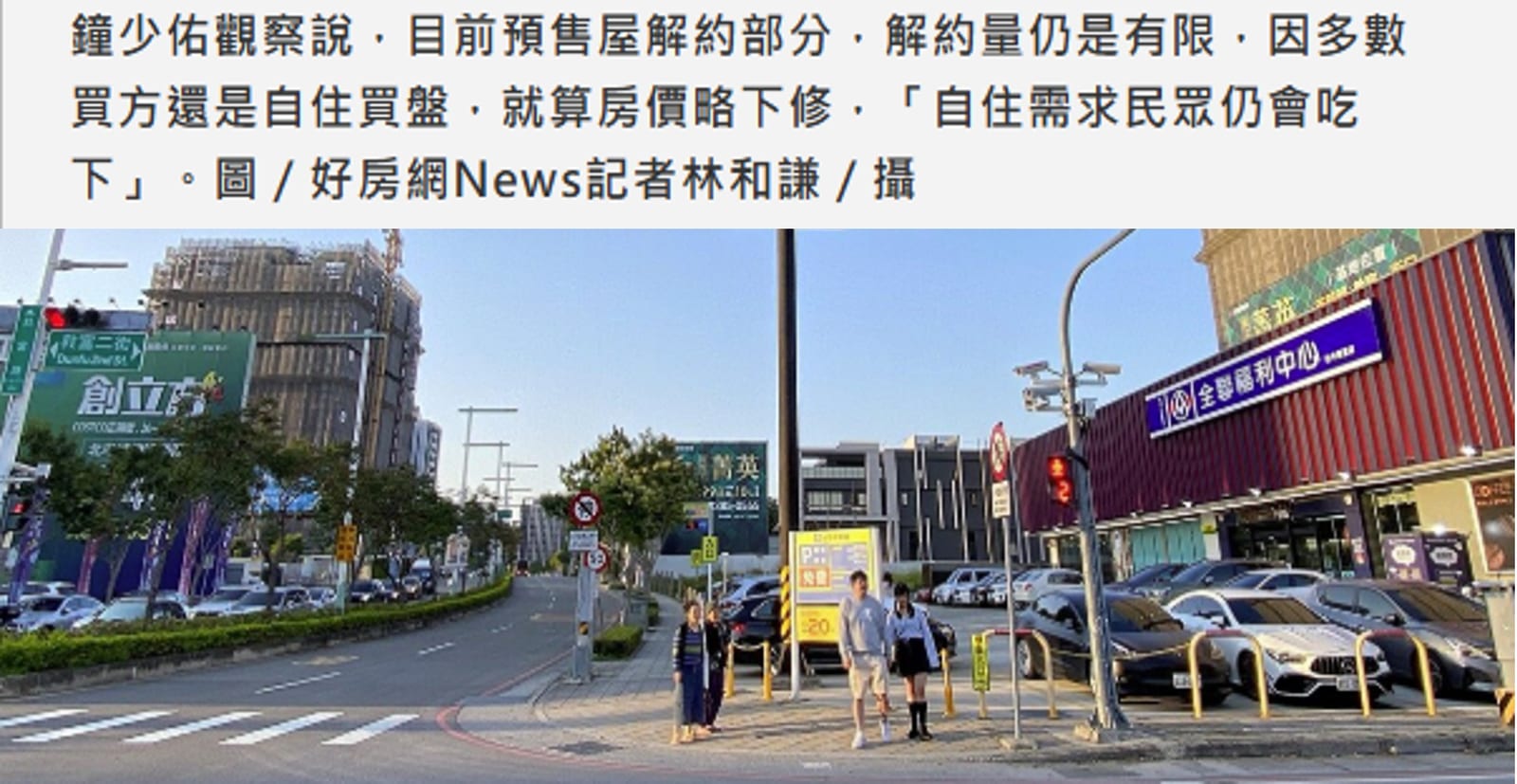 解約、房價略跌「自住客仍會吃下」!小建商苦撐「能熬到何時」?
